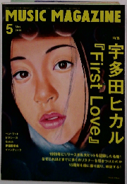 ミュージック マガジン 2014年5月号