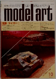 model art 1980年10月号
