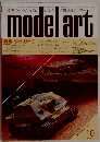 model art 1980年10月号