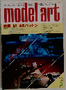 model　art　