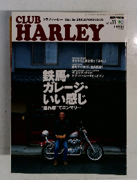 CLUB HARLEY　Vol.11