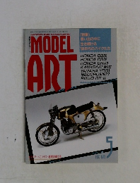 MODEL ART 5