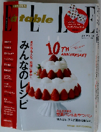 Elle a table　2012－5