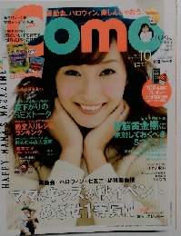 Como 2014.10