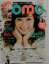 Como 2014.10