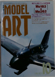MODEL  ART 1988年10