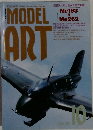MODEL  ART 1988年10
