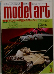 model art April 1981年4