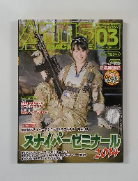 arms magazine 03  2014