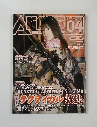arm magazine 2014 04