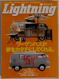 Lightning 2004 Vol.125 月号 