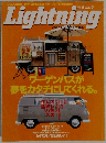 Lightning 2004 Vol.125 月号 