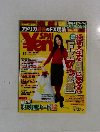 エンスパ　2010－1－4
