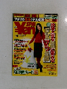 エンスパ　2010－1－4