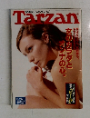 Tarzan　1996－6－26　No.237