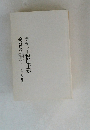 テキトー税理士が会社を潰す