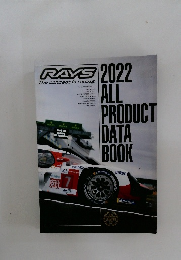  2022 ALL PRODUCT DATA BOOK