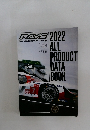  2022 ALL PRODUCT DATA BOOK