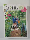GIORNI　2013春