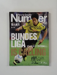 Sports GraphicNUMBER　786号