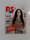 ビーエス　2006年9月号