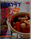 レタスクラブ　2002年3/10号