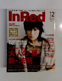 InRed　2004年12月　No.22
