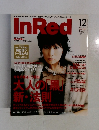 InRed　2004年12月　No.22