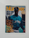 sports graphic number 348号