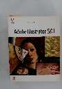 Adobe Illustrator 5.0J