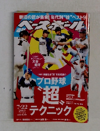 ベースボール　