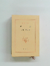 青嵐