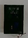 はつ恋