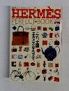 HERMES　2002
