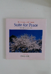 Suite for Peace 平和の曲
