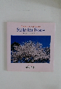 Suite for Peace 平和の曲