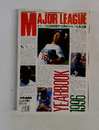 刊ベースボール　1996年6/26号　増刊大リーグ選手カラー写真名鑑