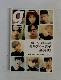 Tokyo graffiti　11月号
