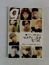 Tokyo graffiti　11月号