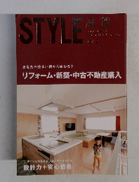 STYLE　Vol.２　デザインも予算も思い通りを叶えました設計力+安心価格