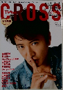 TVfan CROSS Vol.15