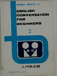 ENGLISH  CONVERSATION  FOR  BEGINNERS  2