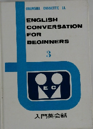 ENGLISH  CONVERSATION  FOR  BEGINNERS  3