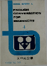 ENGLISH  CONVERSATION  FOR  BEGINNERS  4