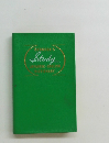 obunsha's study japanese-english dictionary