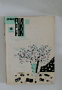 Electone Fun Fun Fun 48