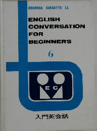 ENGLISH  CONVERSATION  FOR  BEGINNERS　6
