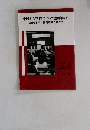地域から学校について語り合おう!　2002年号 教育改革と私たち