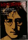レコードコレクターズ　12