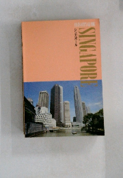 SINGAPORE シンガポール